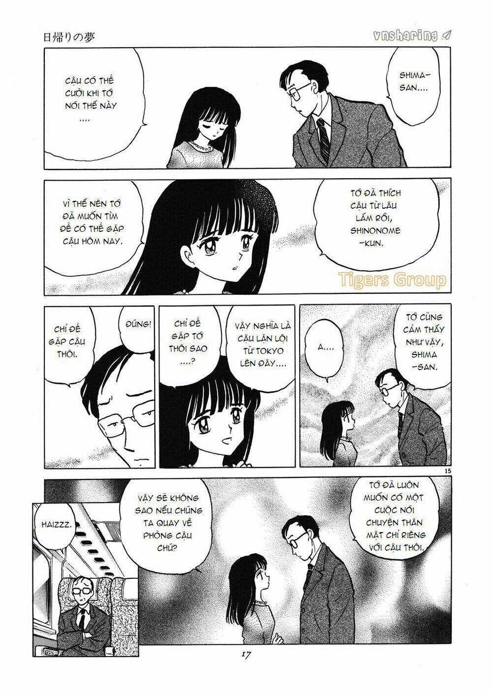 Hero Co., Ltd. - Chapter 1 - Trang 17