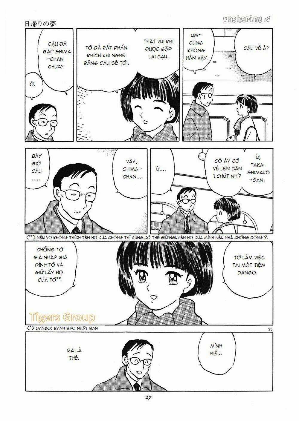 Hero Co., Ltd. - Chapter 1 - Trang 27
