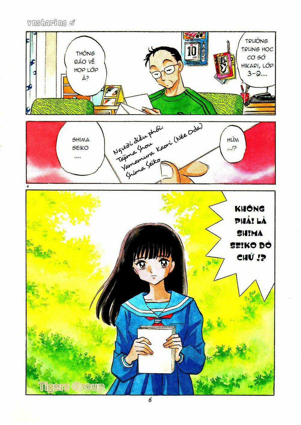 Hero Co., Ltd. - Chapter 1 - Trang 6