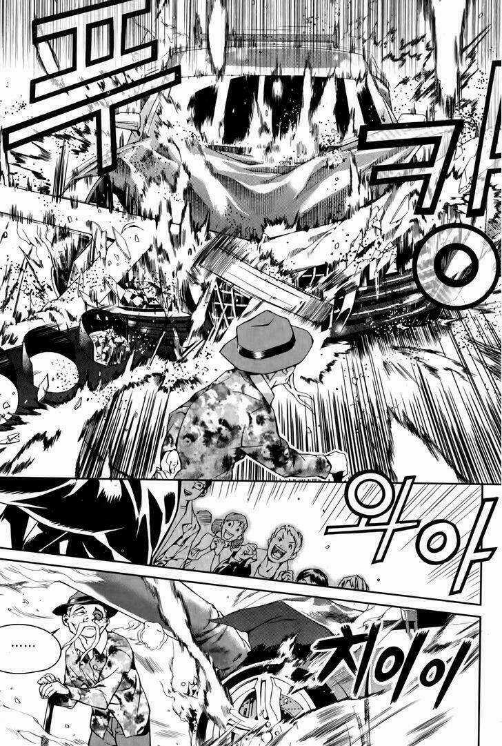 Hero Co., Ltd. - Chapter 2 - Trang 25