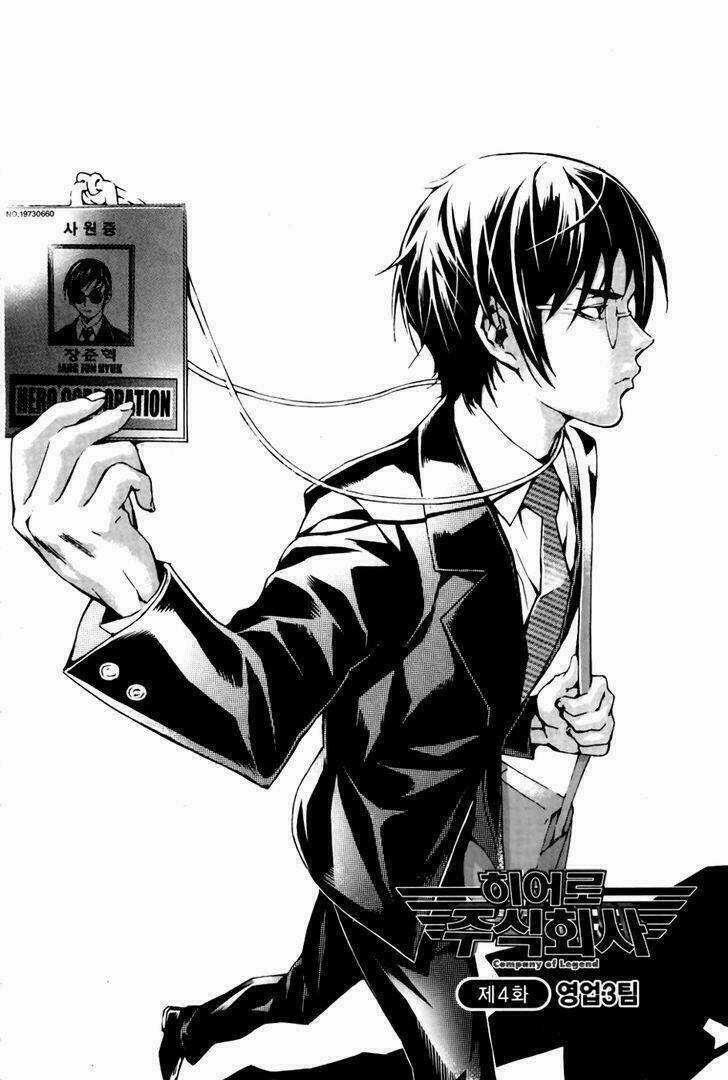 Hero Co., Ltd. - Chapter 4 - Trang 3