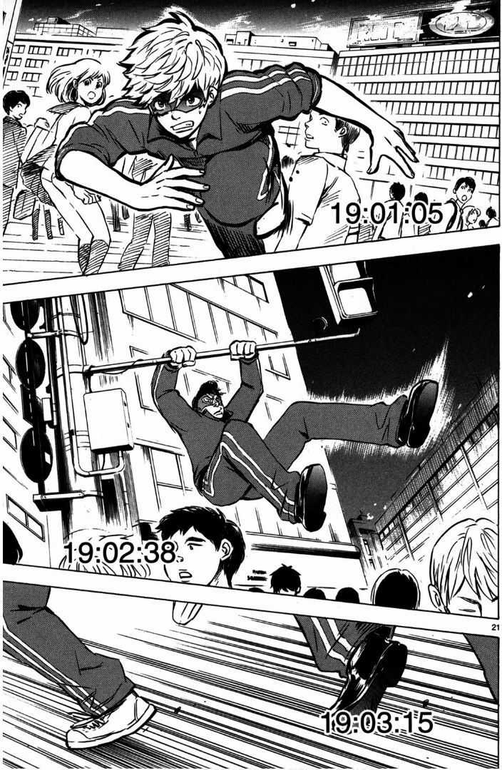 Hero Mask - Chapter 11.5 - Trang 6