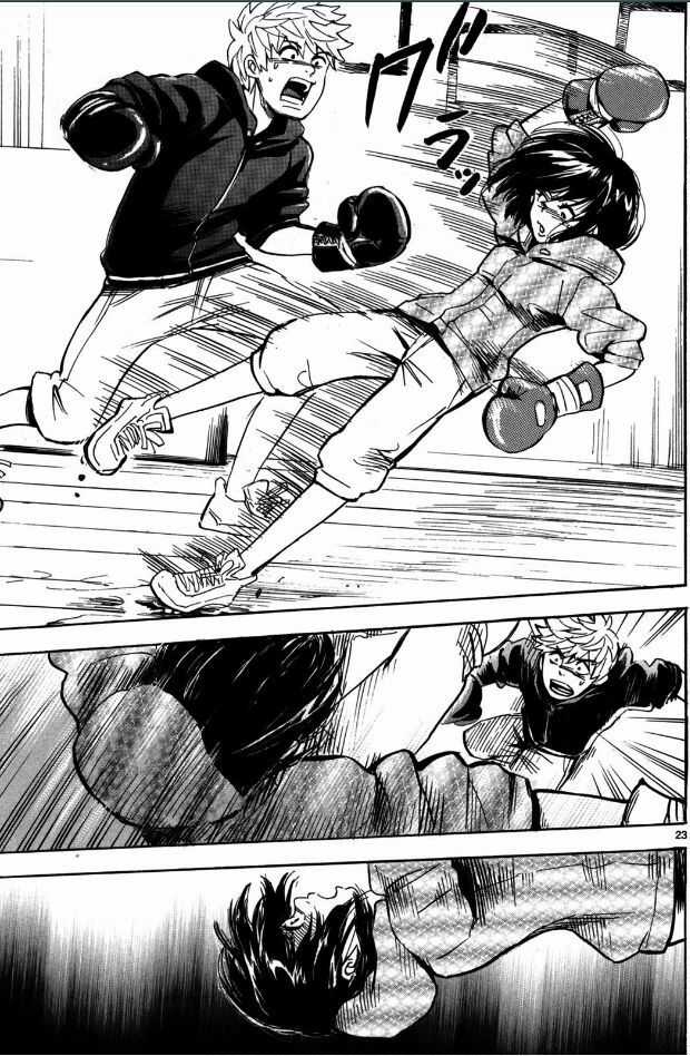 Hero Mask - Chapter 13.5 - Trang 9