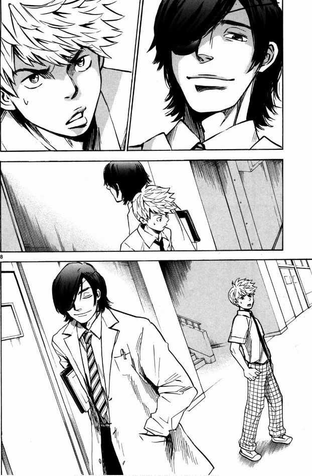 Hero Mask - Chapter 14 - Trang 10