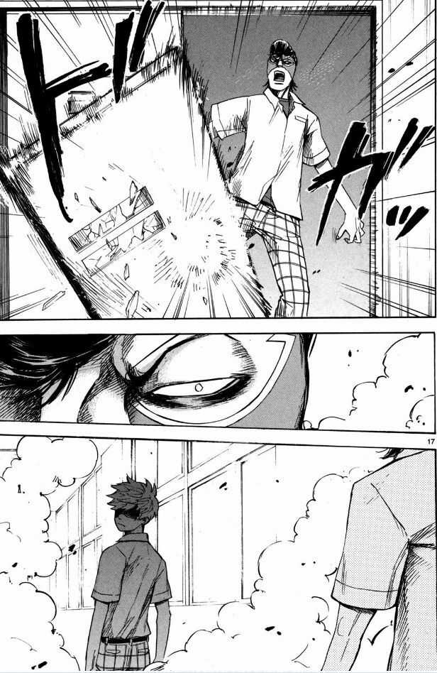 Hero Mask - Chapter 15 - Trang 19