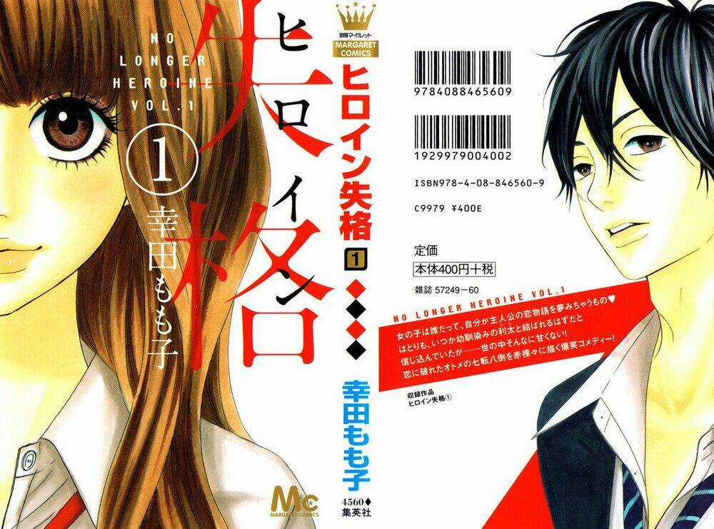 Heroine Shikkaku - Chapter 1 - Trang 3