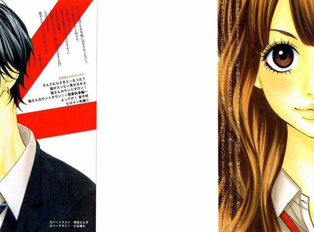 Heroine Shikkaku - Chapter 1 - Trang 4