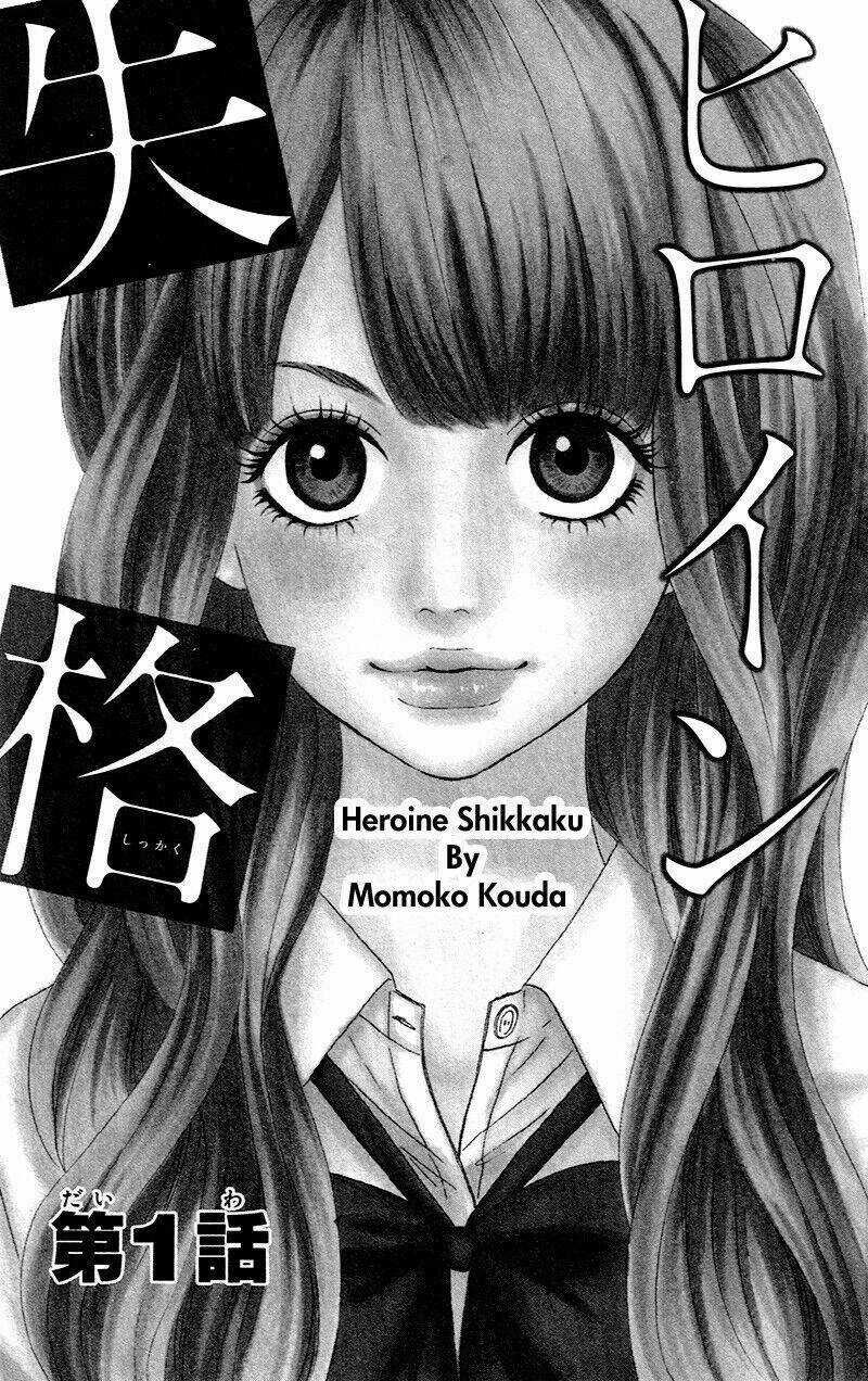 Heroine Shikkaku - Chapter 1 - Trang 8