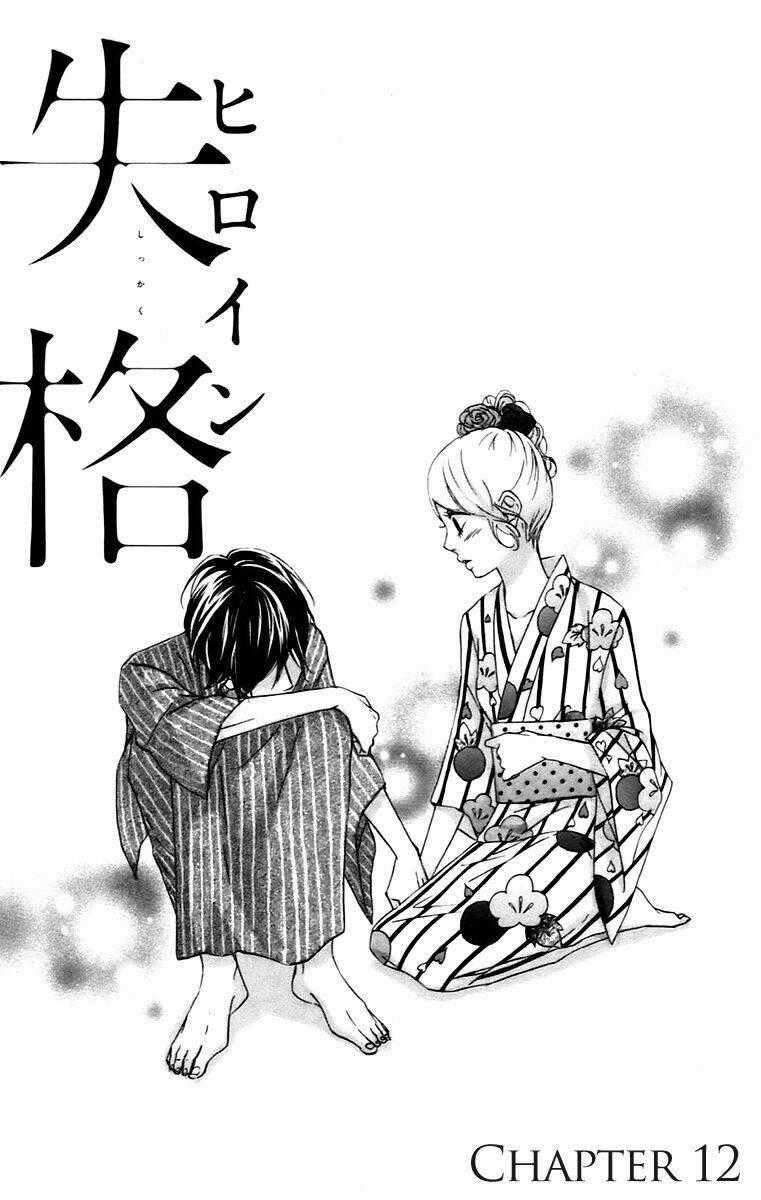 Heroine Shikkaku - Chapter 12 - Trang 1