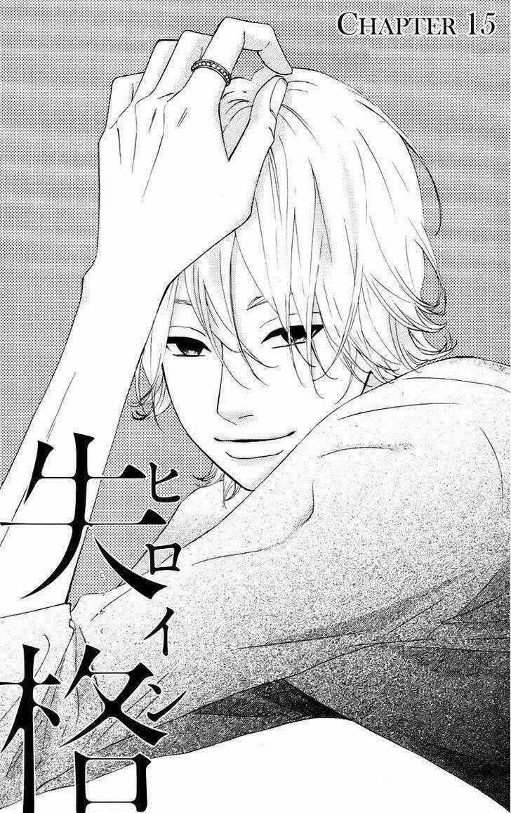 Heroine Shikkaku - Chapter 15 - Trang 1