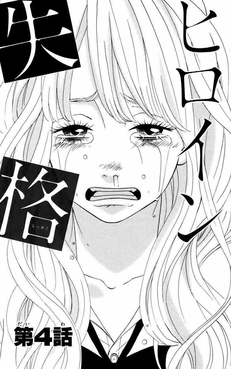 Heroine Shikkaku - Chapter 4 - Trang 2