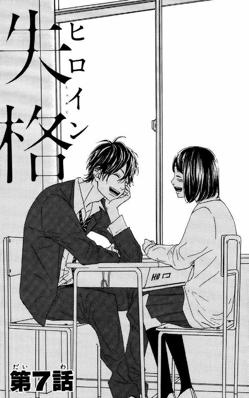 Heroine Shikkaku - Chapter 7 - Trang 2