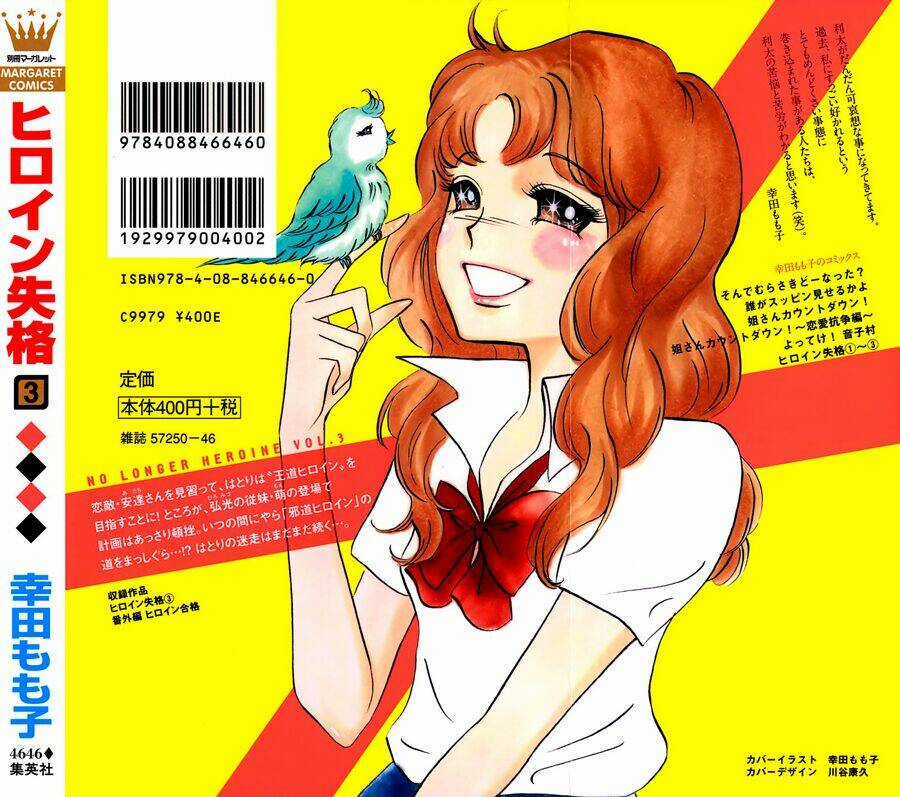 Heroine Shikkaku - Chapter 9 - Trang 3