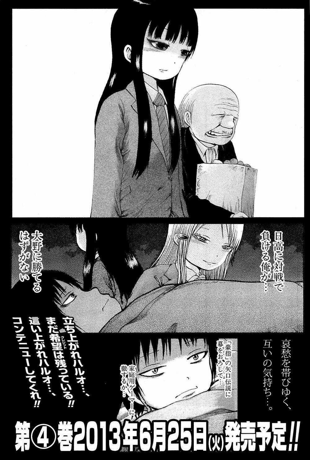 Hi Score Girl - Chapter 21 - Trang 42