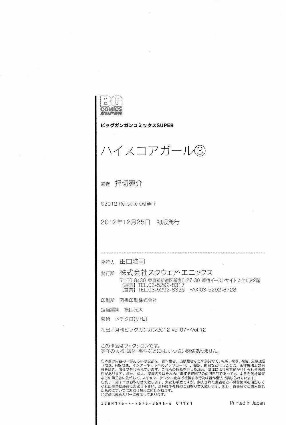 Hi Score Girl - Chapter 21 - Trang 43