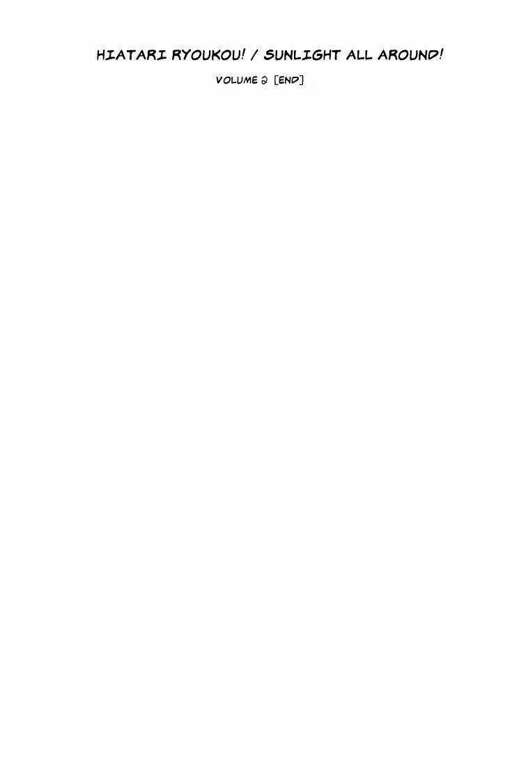 Hiatari Ryoukou! (Hoa Nắng) - Chapter 12 - Trang 24