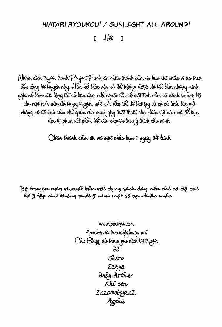 Hiatari Ryoukou! (Hoa Nắng) - Chapter 26 - Trang 23