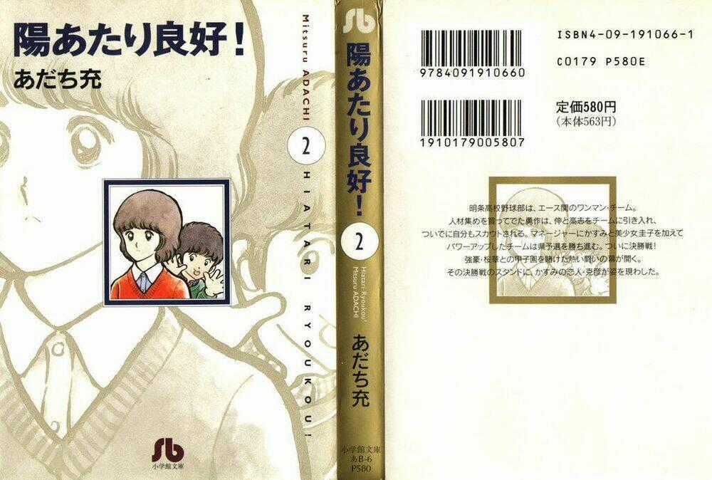 Hiatari Ryoukou! (Hoa Nắng) - Chapter 7 - Trang 2