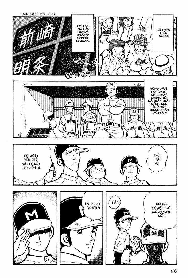 Hiatari Ryoukou! (Hoa Nắng) - Chapter 8 - Trang 17