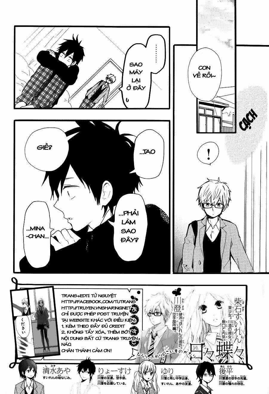 Hibi Chouchou - Chapter 46 - Trang 3