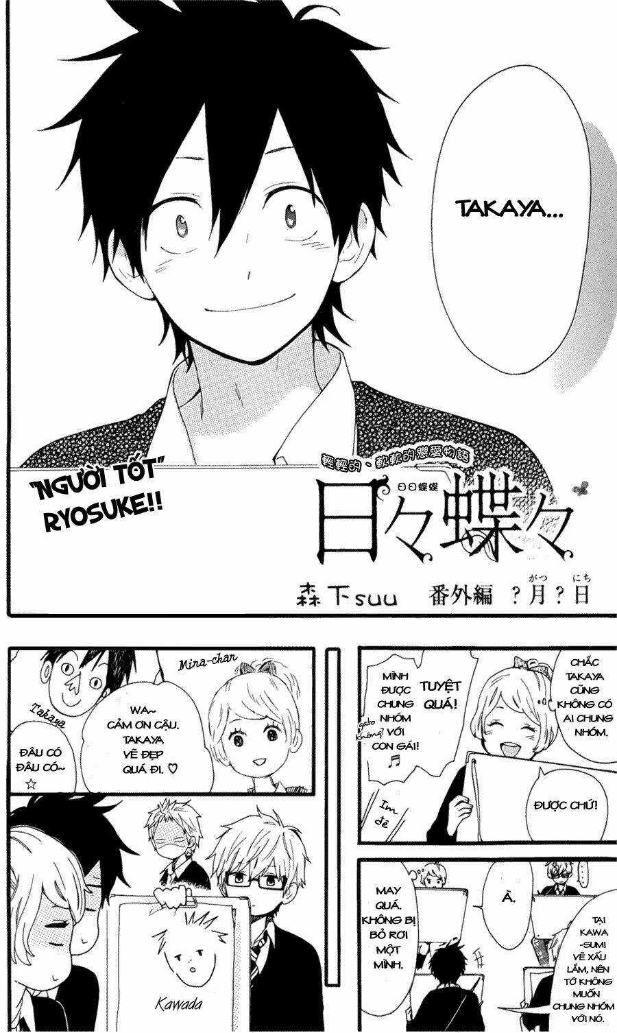 Hibi Chouchou - Chapter 48.5 - Trang 2
