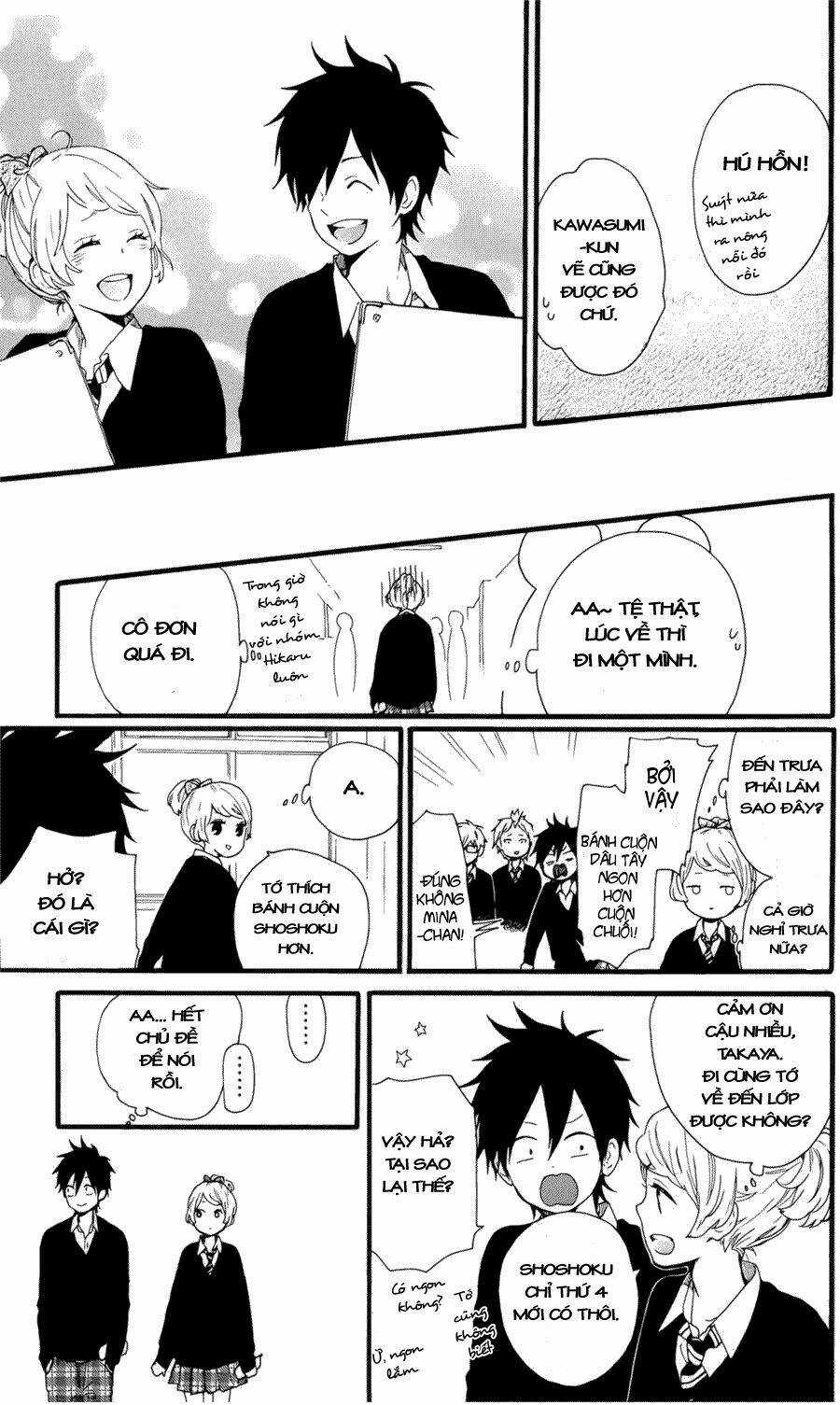 Hibi Chouchou - Chapter 48.5 - Trang 3