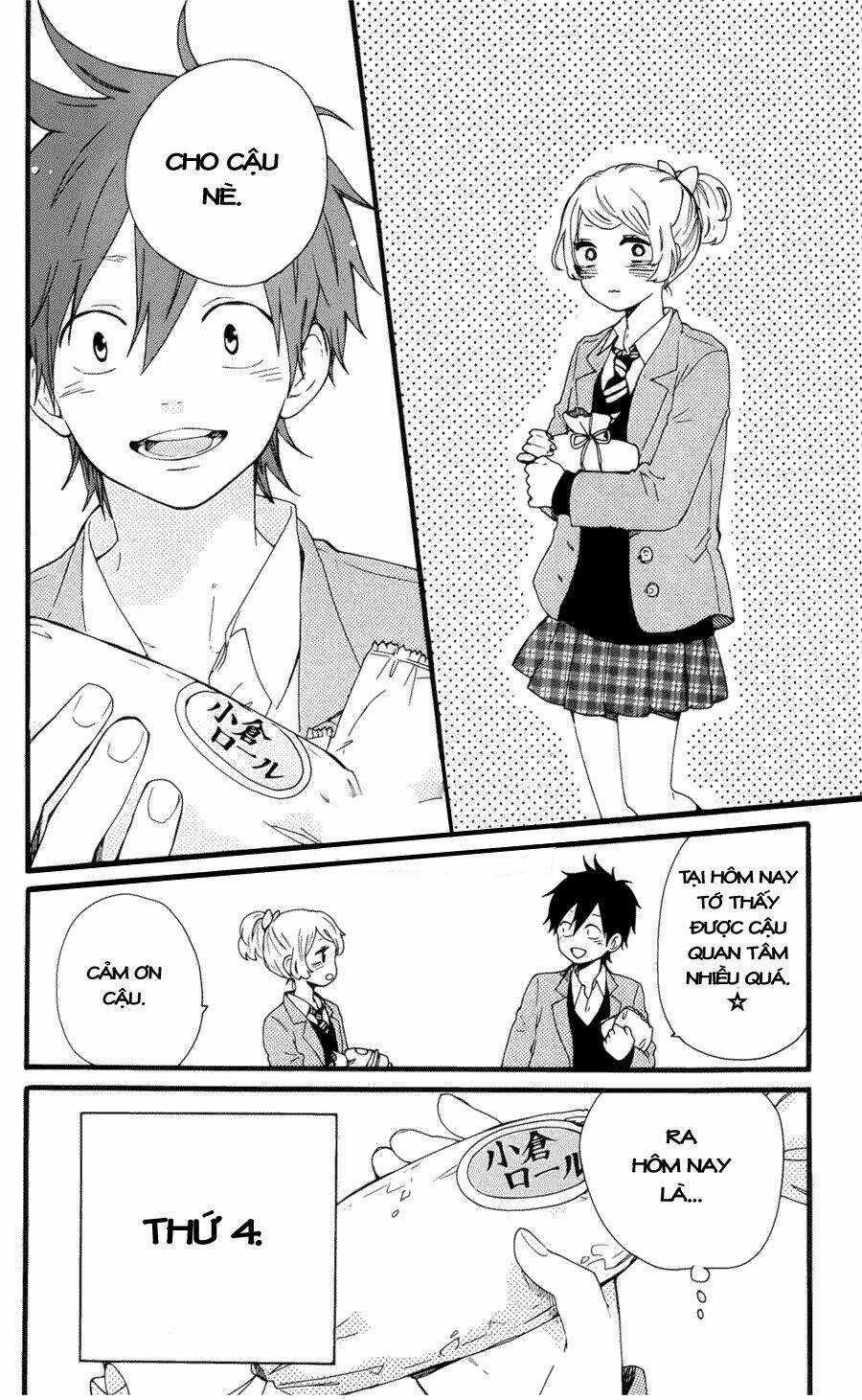 Hibi Chouchou - Chapter 48.5 - Trang 6