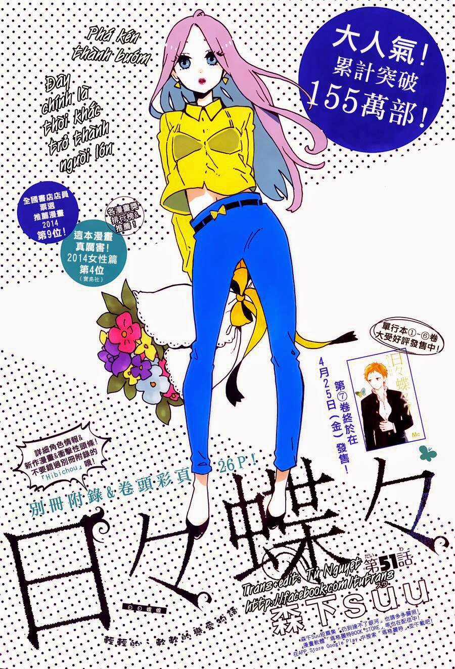 Hibi Chouchou - Chapter 51 - Trang 2