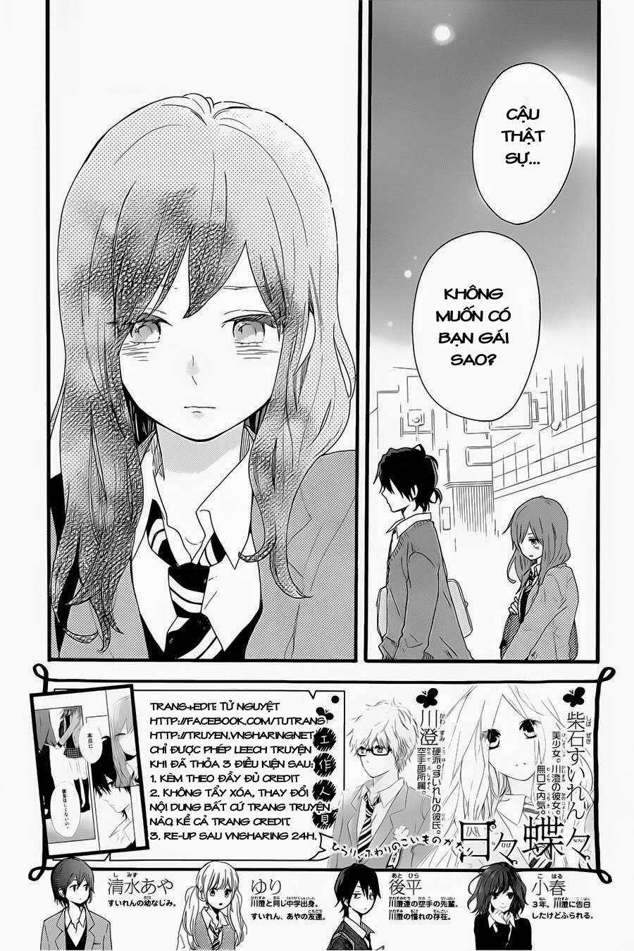 Hibi Chouchou - Chapter 51 - Trang 3