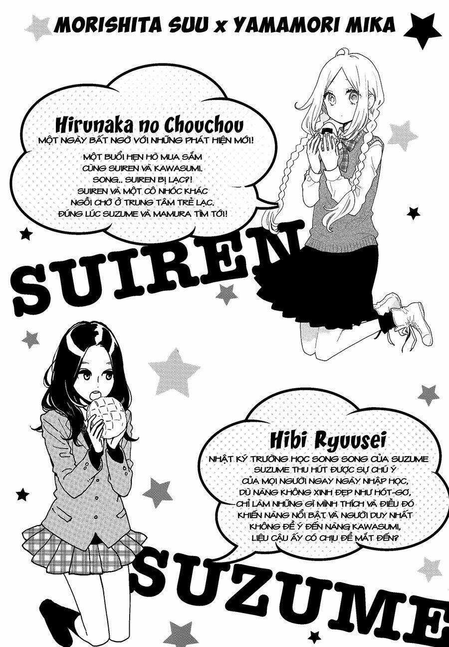 Hibi Chouchou - Chapter 52.5 - Trang 3