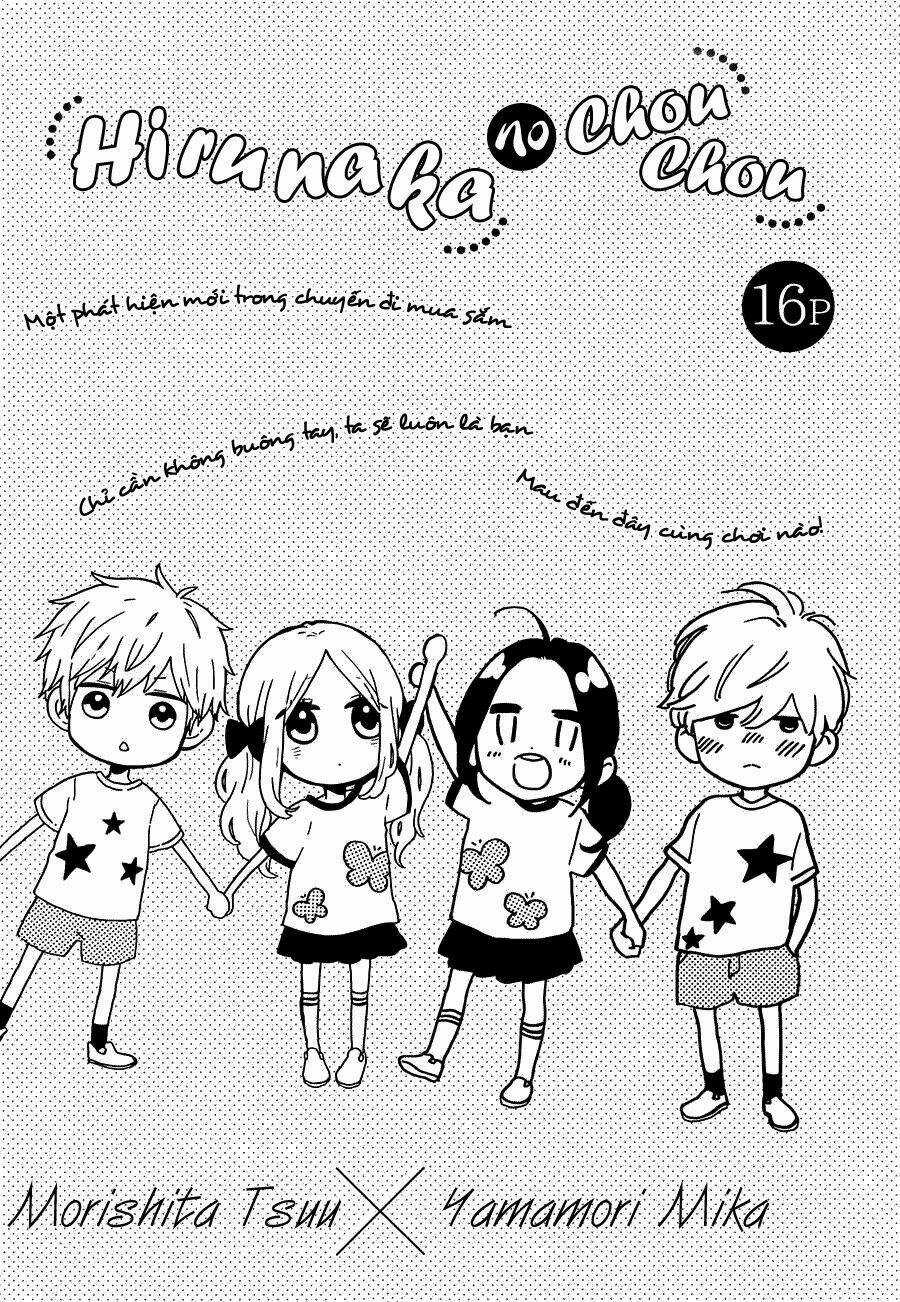 Hibi Chouchou - Chapter 52.5 - Trang 4