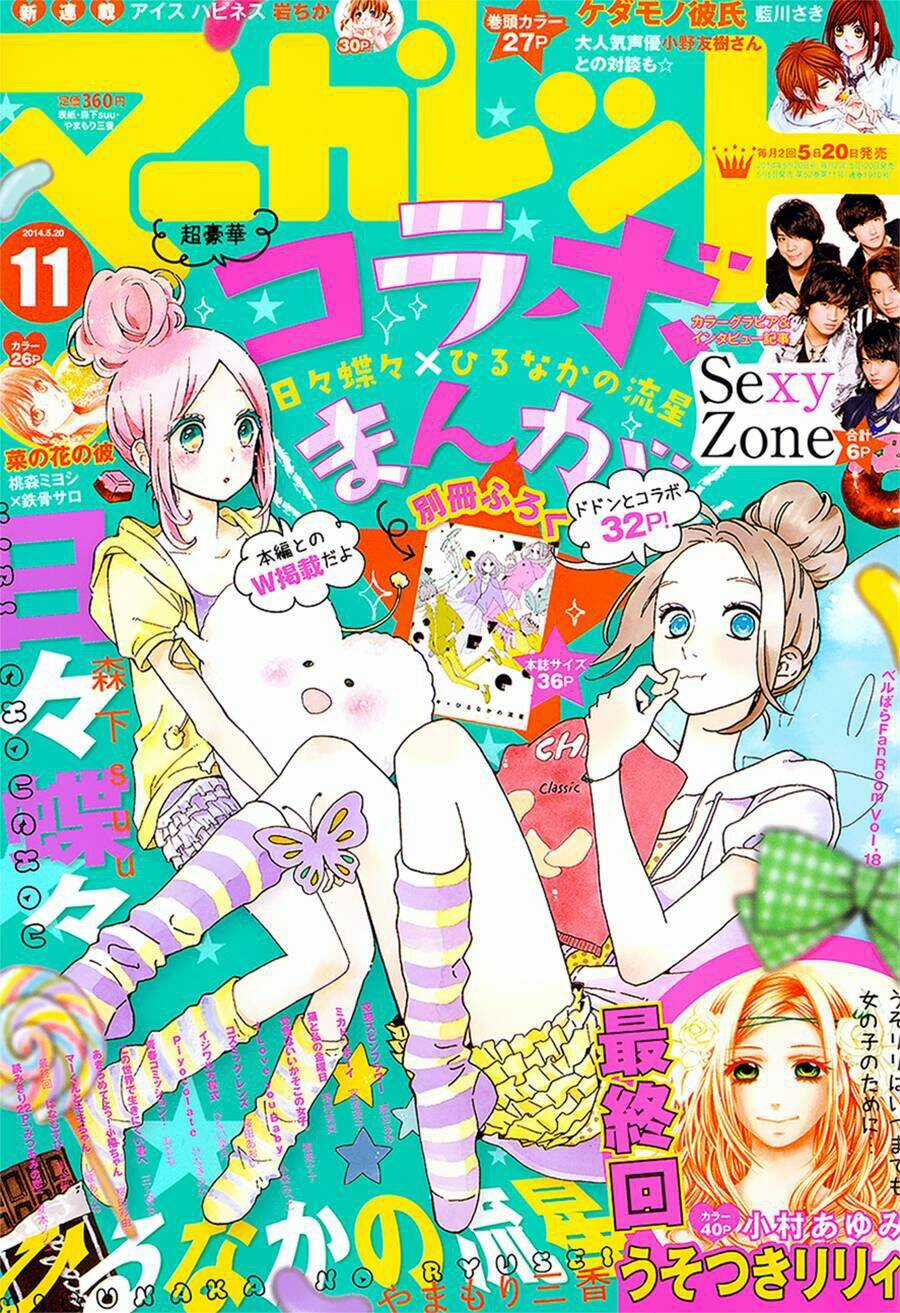 Hibi Chouchou - Chapter 52 - Trang 2