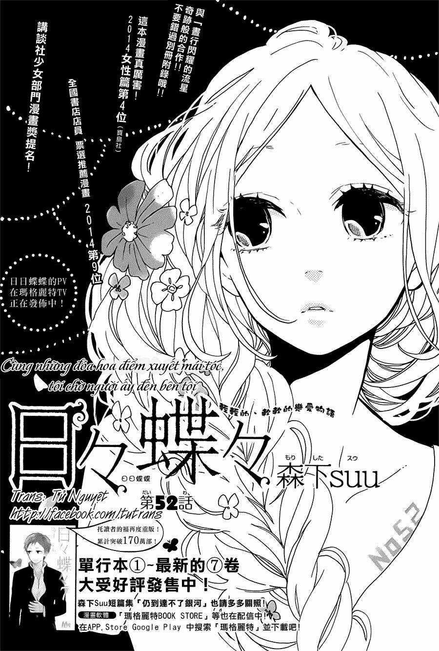 Hibi Chouchou - Chapter 52 - Trang 3