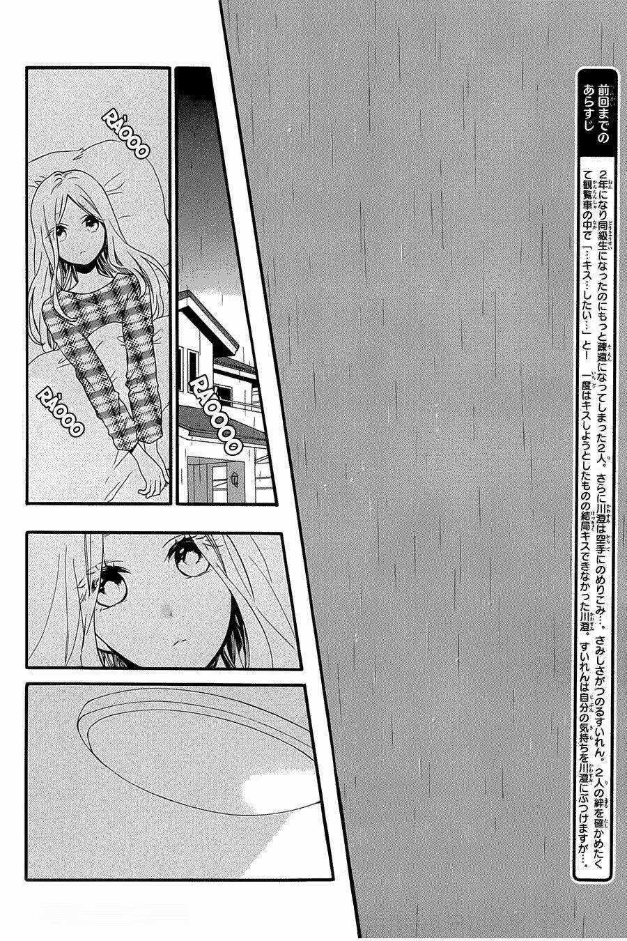 Hibi Chouchou - Chapter 56 - Trang 3