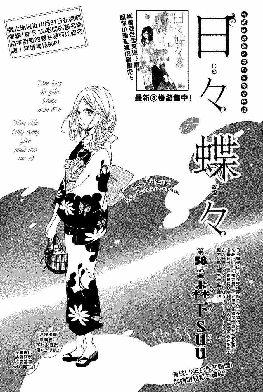 Hibi Chouchou - Chapter 58 - Trang 2