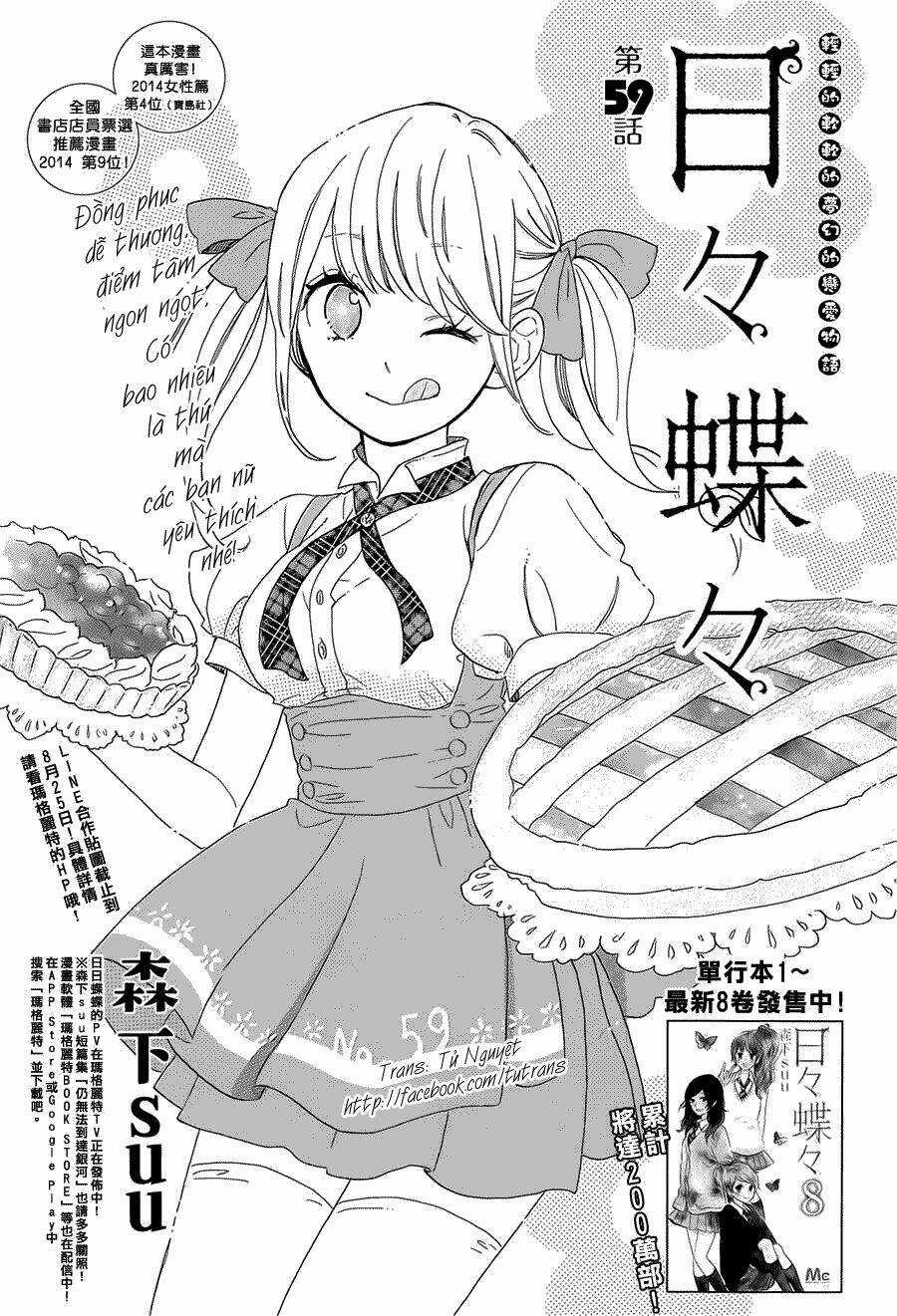 Hibi Chouchou - Chapter 59 - Trang 2