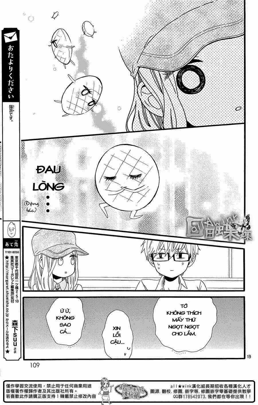 Hibi Chouchou - Chapter 59 - Trang 20