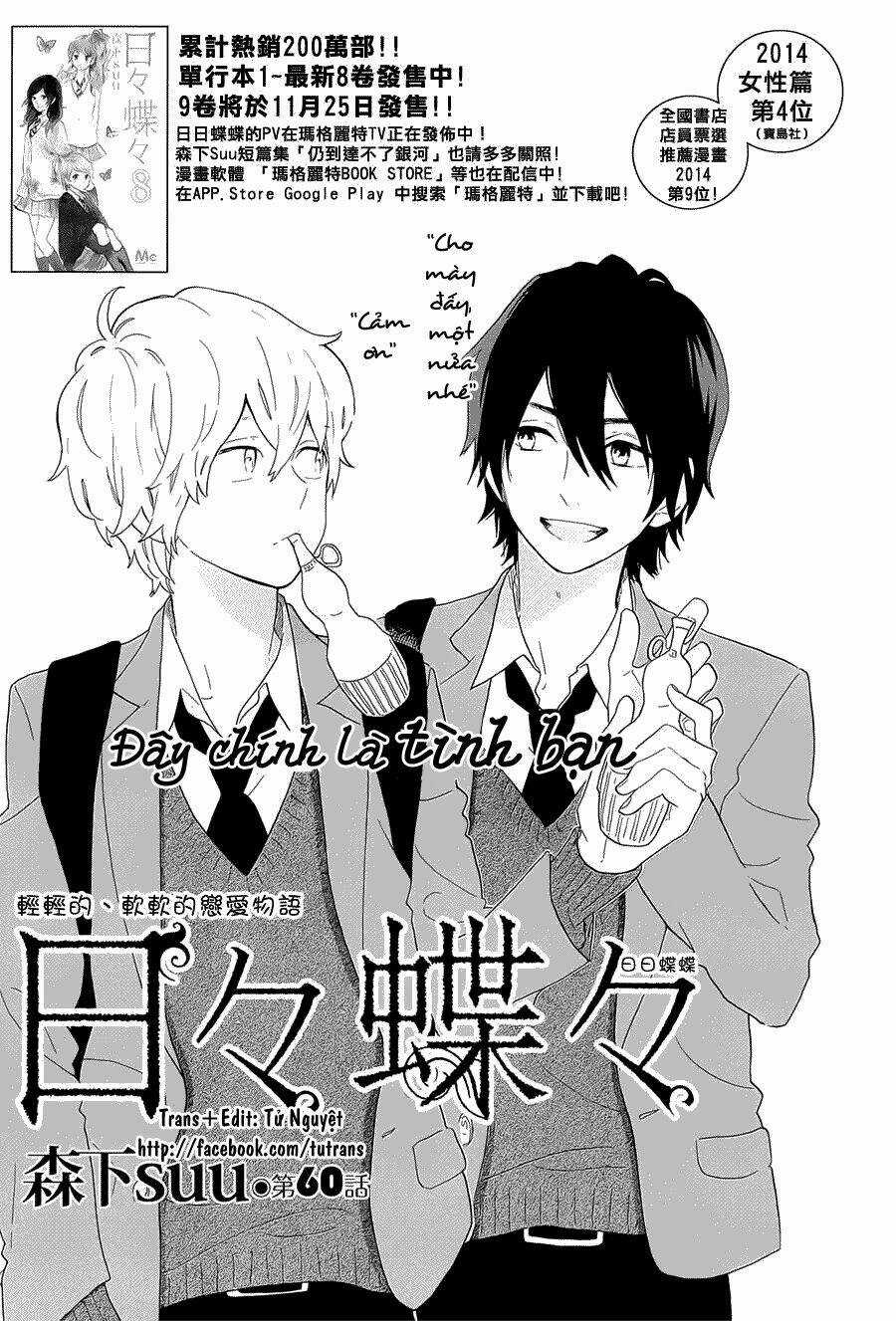 Hibi Chouchou - Chapter 60 - Trang 2