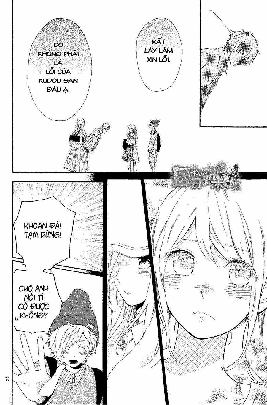 Hibi Chouchou - Chapter 60 - Trang 21