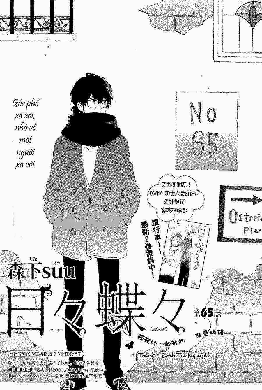 Hibi Chouchou - Chapter 65 - Trang 1