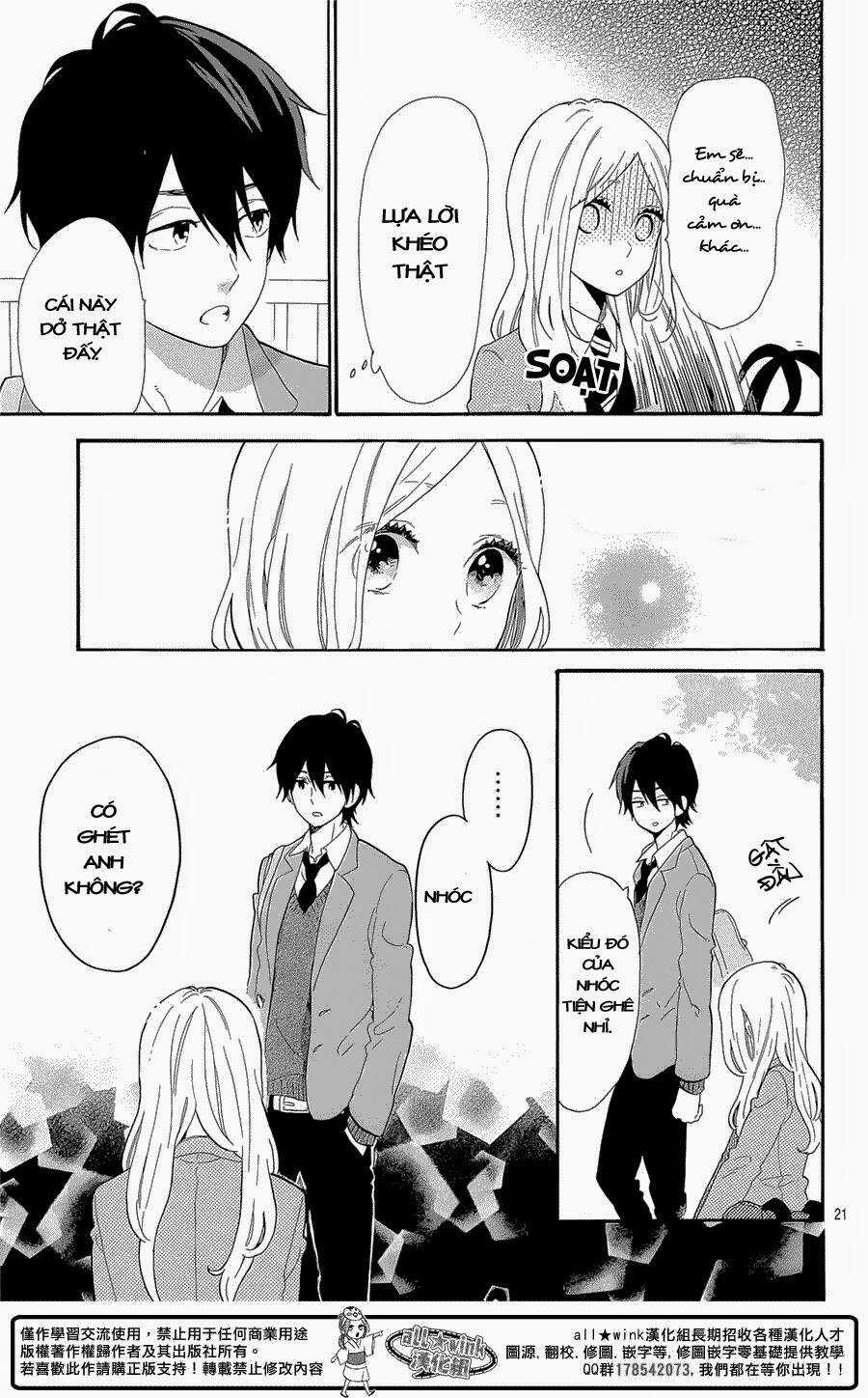 Hibi Chouchou - Chapter 65 - Trang 21