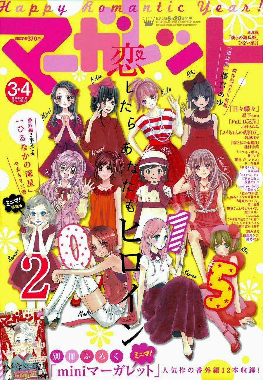 Hibi Chouchou - Chapter 66 - Trang 1