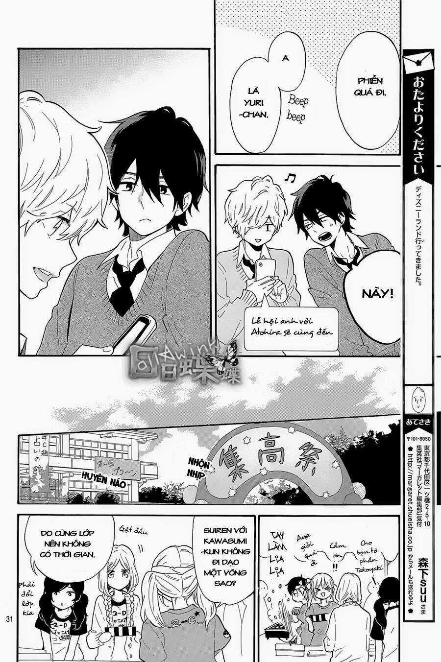 Hibi Chouchou - Chapter 66 - Trang 31