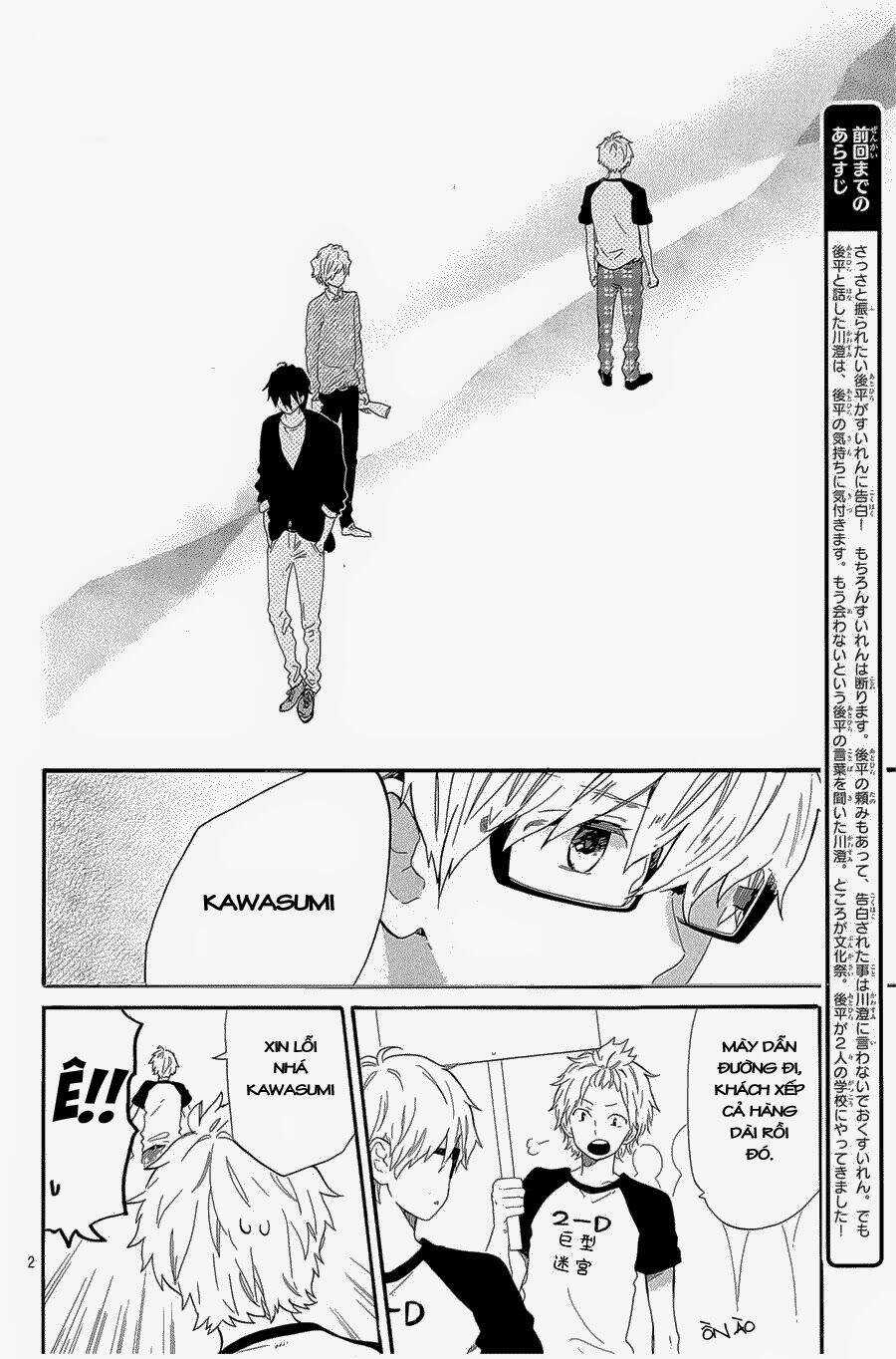 Hibi Chouchou - Chapter 67 - Trang 2