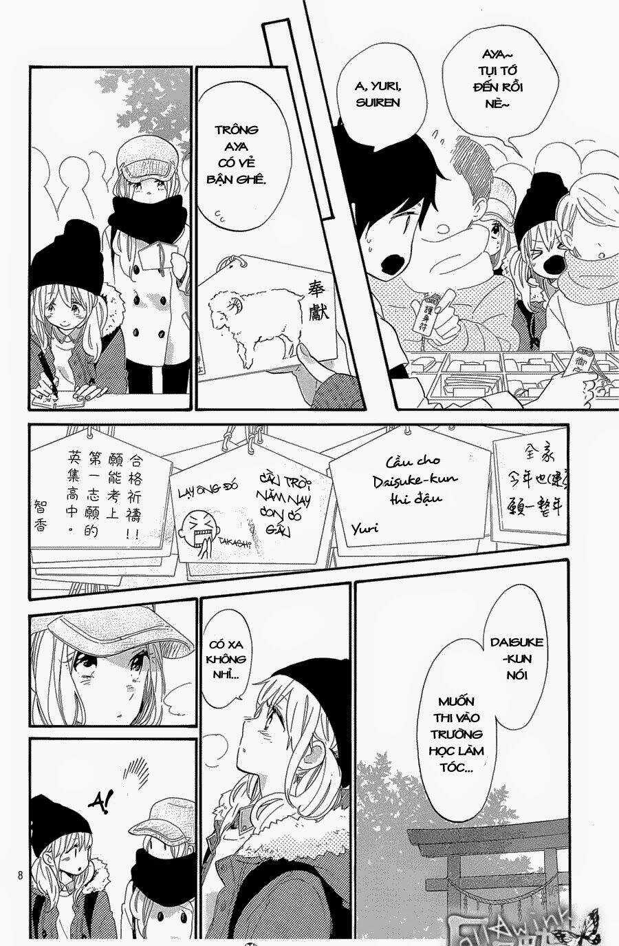 Hibi Chouchou - Chapter 68 - Trang 8