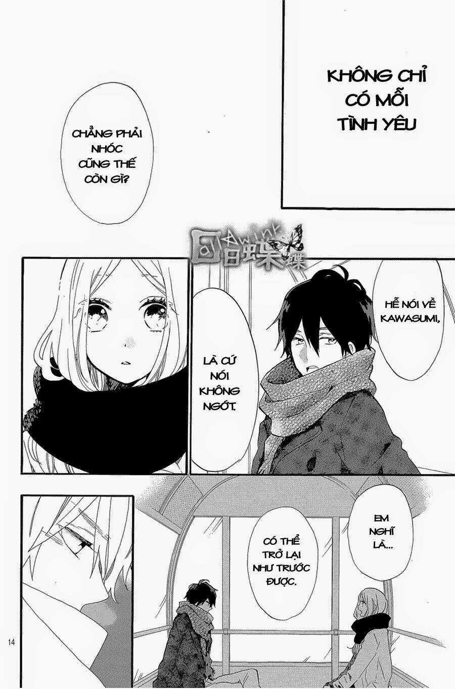 Hibi Chouchou - Chapter 69 - Trang 15