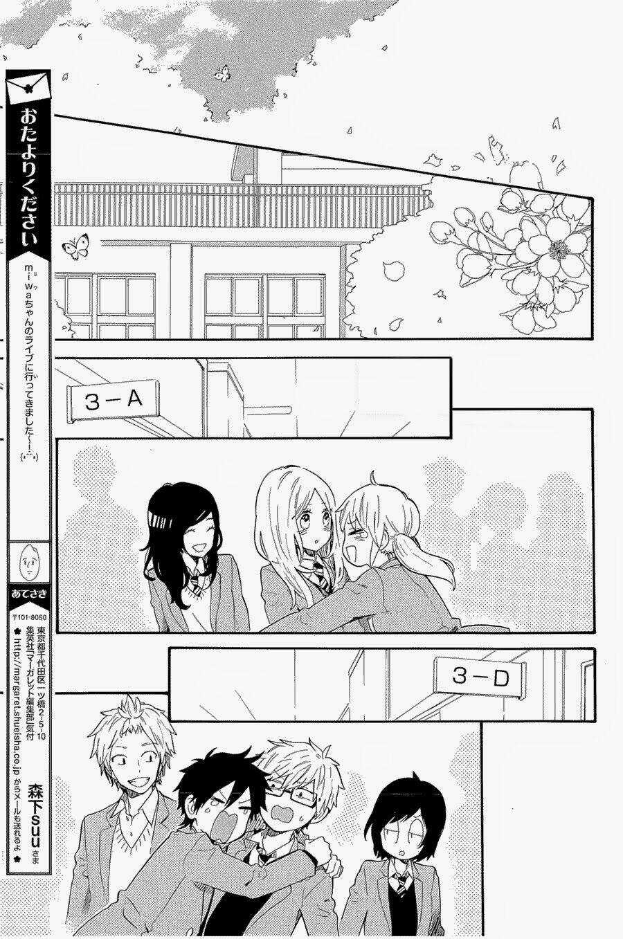 Hibi Chouchou - Chapter 70 - Trang 17