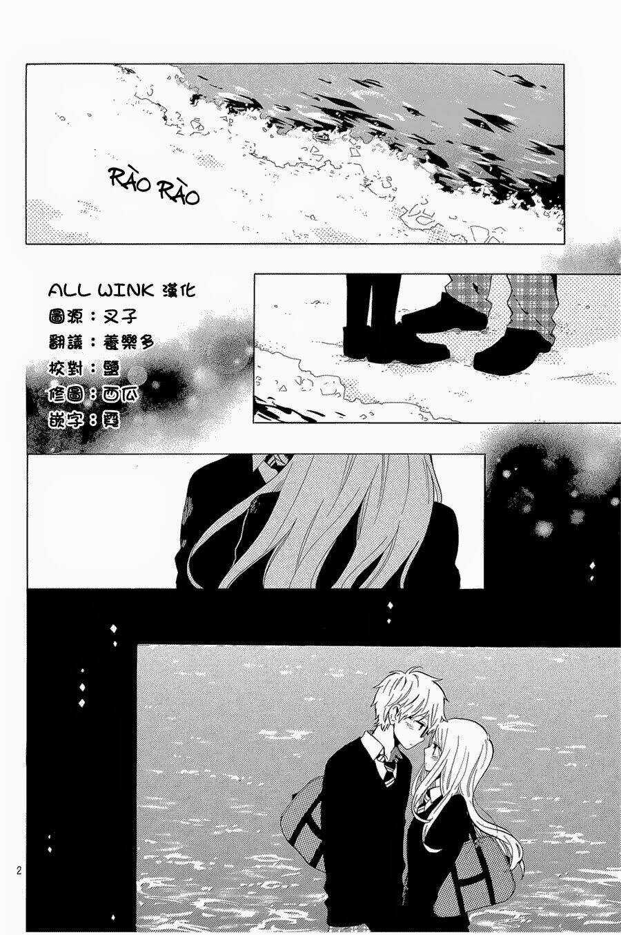Hibi Chouchou - Chapter 72 - Trang 2