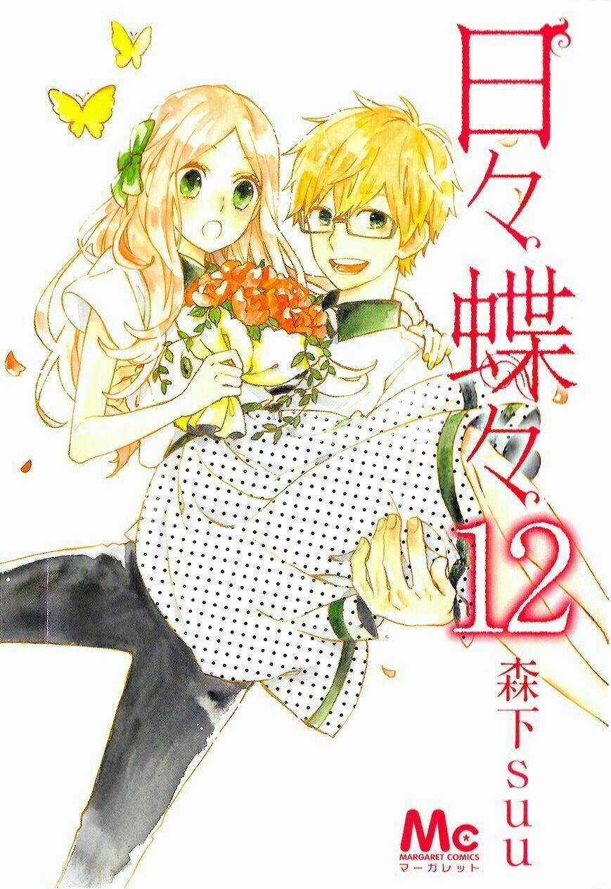 Hibi Chouchou - Chapter 76.1 - Trang 2