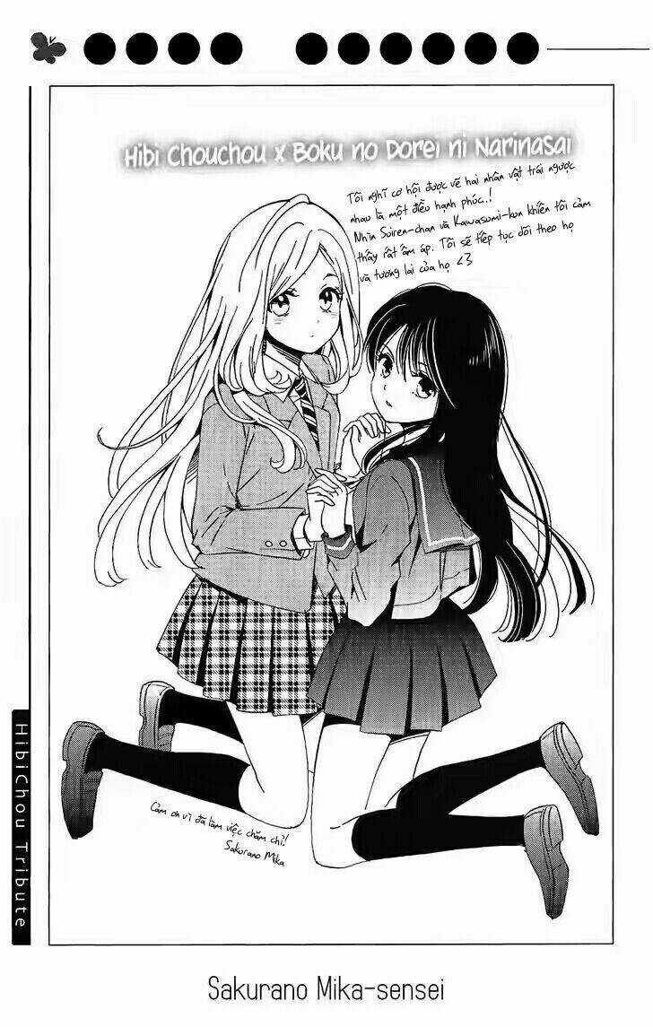 Hibi Chouchou - Chapter 76.1 - Trang 11